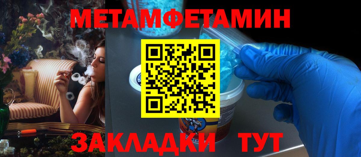 Amphetamine  Вход с VPN  shop наркотические препараты  Amphetamine Premium  Рузаевка 