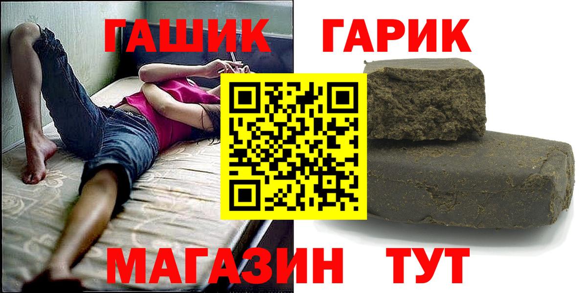 Рузаевка  Гашиш индика сатива  Вход с VPN  ГАШИШ Изолятор 