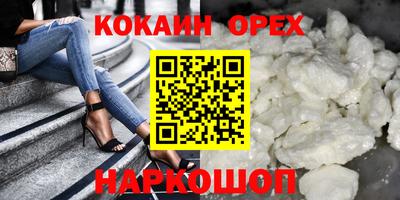 PSILOCYBIN Будённовск