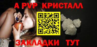 скорость mdpv Бугуруслан