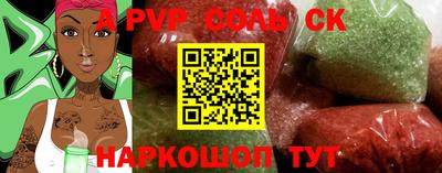 ешки Бузулук