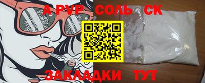PSILOCYBIN Будённовск