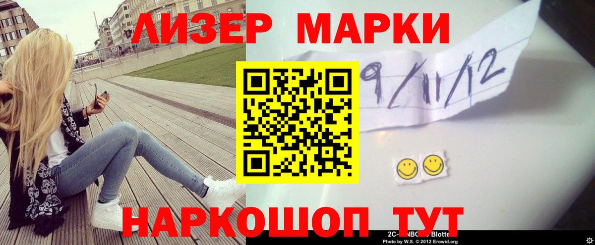 Лсд 25 экстази кислота Рузаевка