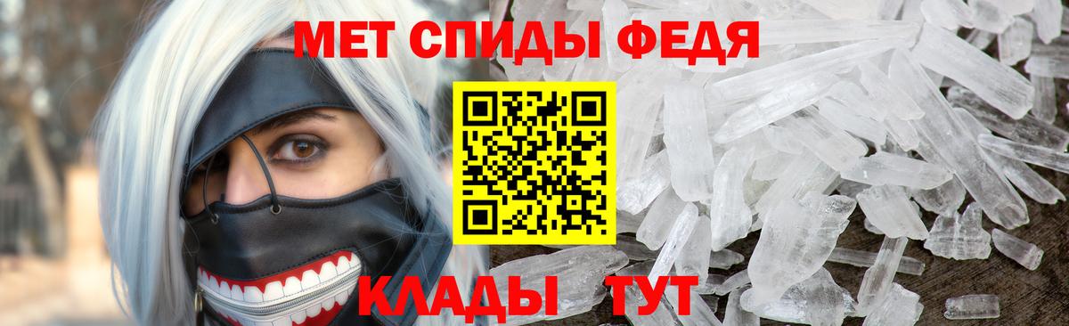 Первитин винт  Вход с VPN  Рузаевка  Первитин винт 