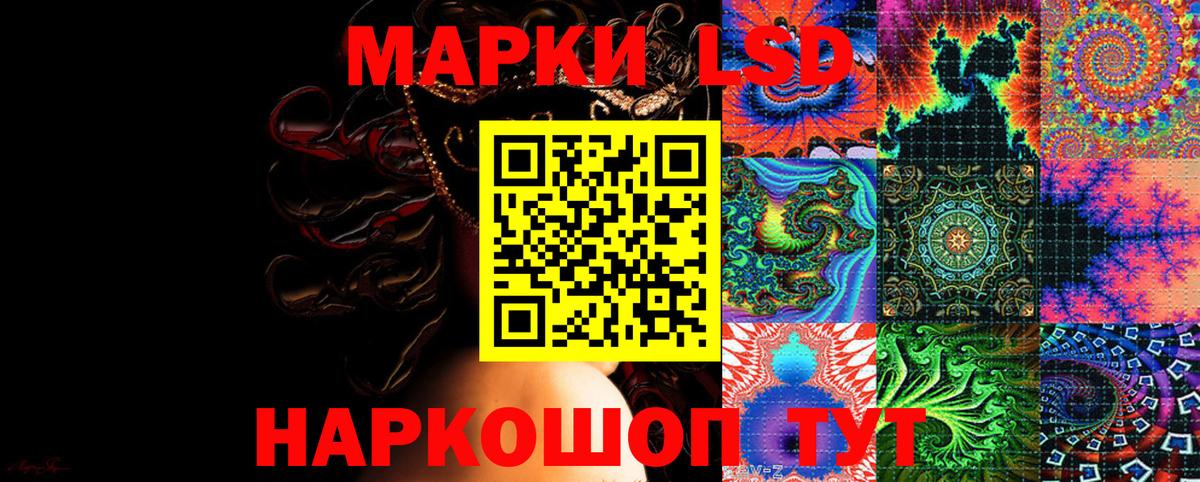 Марки NBOMe 1,5мг  Марки NBOMe 1,5мг  Марки NBOMe  Рузаевка  Вход с VPN 
