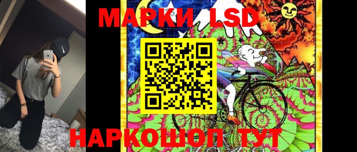 Марки N-bome 1,5мг Рузаевка