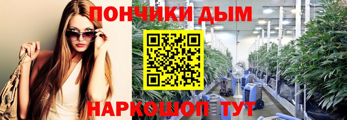 Конопля LSD WEED  Марихуана Amnesia  Вход с VPN  Рузаевка  Конопля семена 